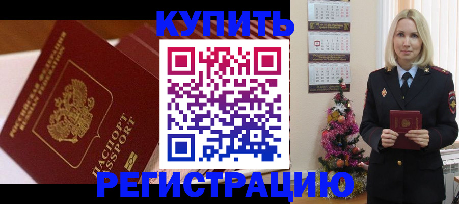 форма 3 в Норильске